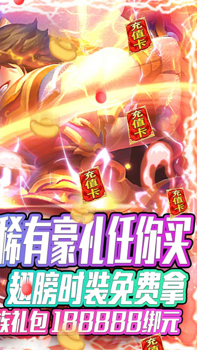 热江BT(海量商城版)果盘版