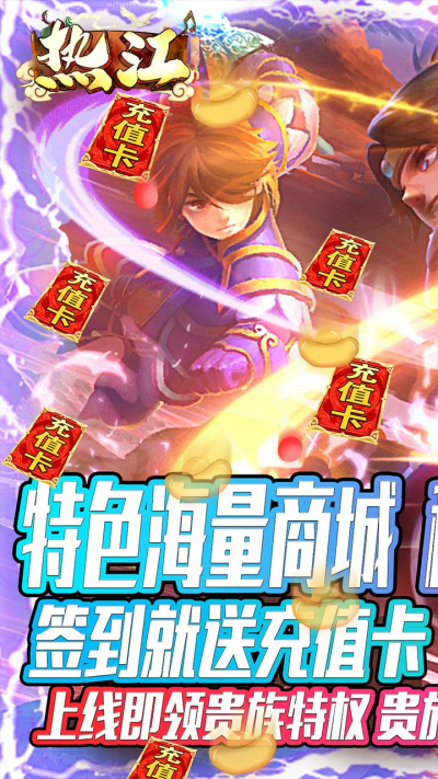 热江BT(海量商城版)果盘版