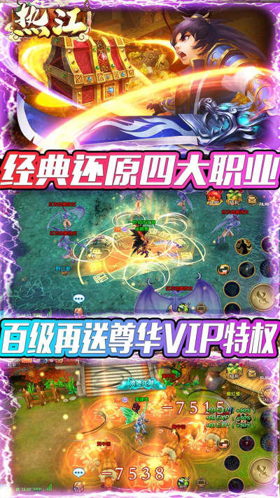 热江BT(海量商城版)果盘版