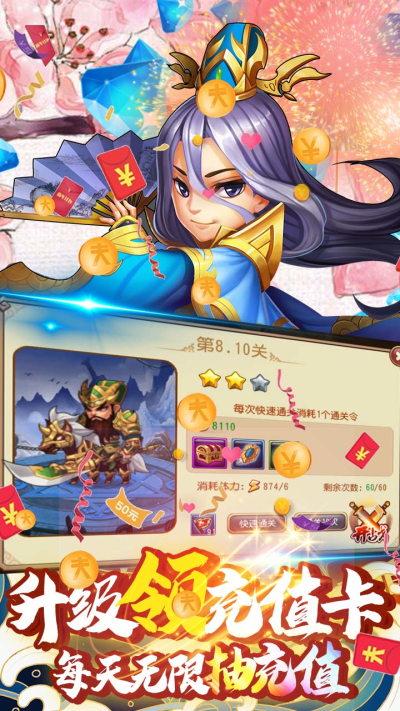 大国战BT果盘版