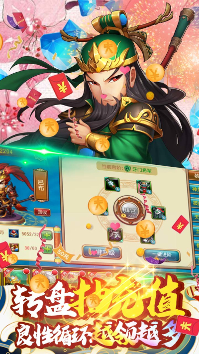 大国战BT果盘版