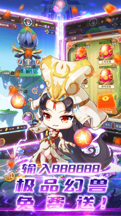 众神召唤BT（上线送百抽）果盘版