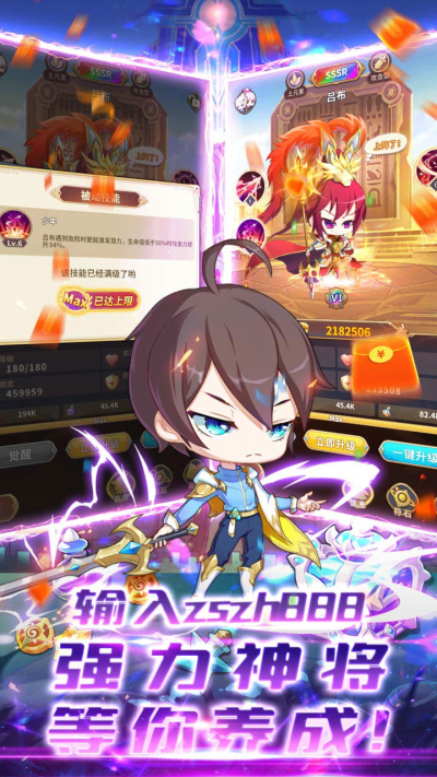 众神召唤BT（上线送百抽）果盘版