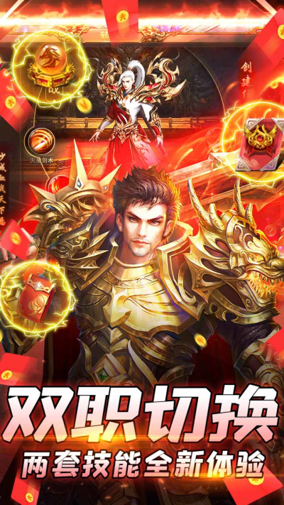 武林争霸BT战法高爆版果盘版