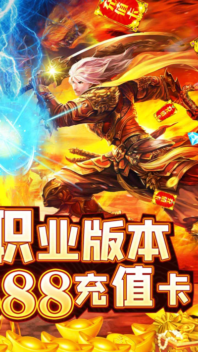 武林争霸BT战法高爆版果盘版