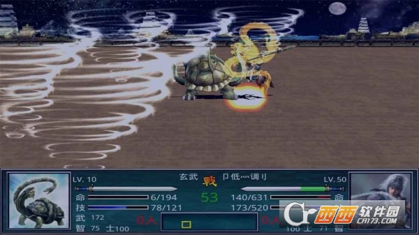 慕容三国x8威力加强版手机版