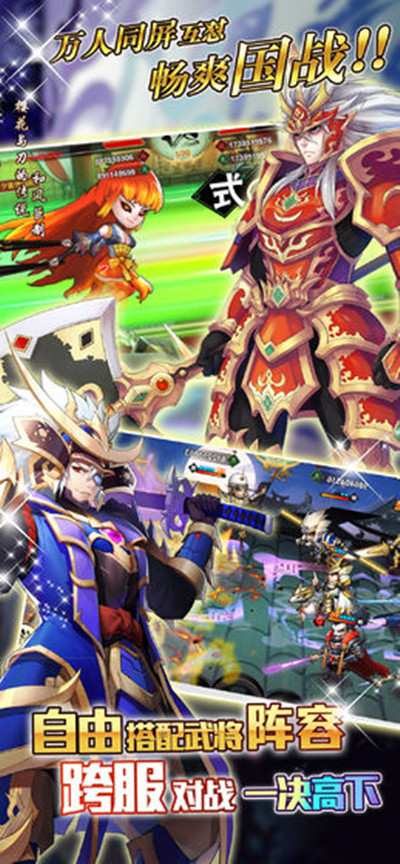 星期六魔王百度版