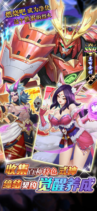 星期六魔王百度版