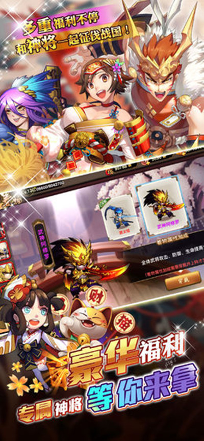 星期六魔王百度版