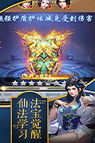 斗仙界剑指天下版