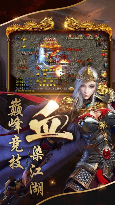 魔影狂刀单职业