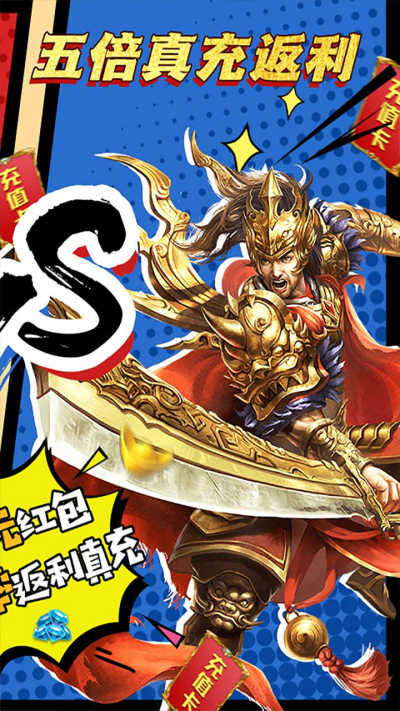 我欲封天果盘版