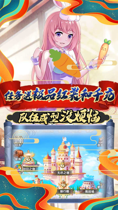 曜石神魔录BT果盘版