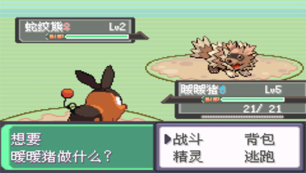 口袋妖怪漆黑的魅影6.0无限洁白