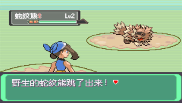 口袋妖怪漆黑的魅影6.0无限洁白