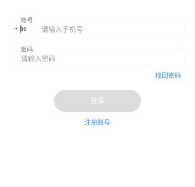 热门聊骚app排行榜