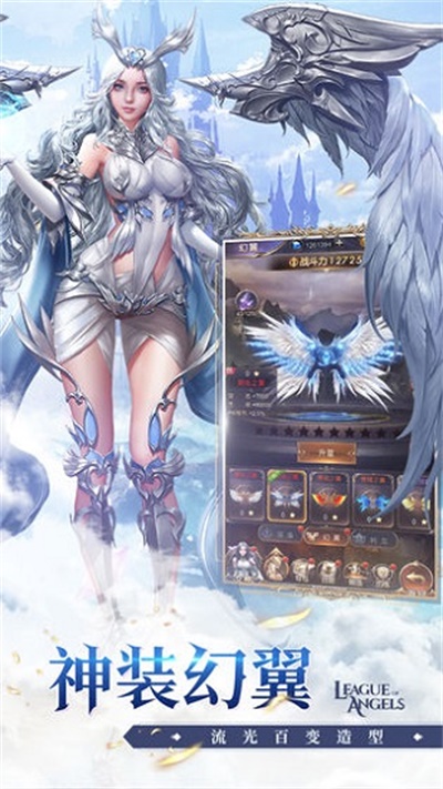 游族女神联盟契约