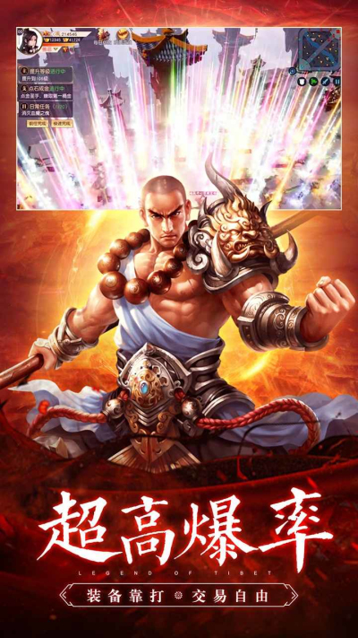 圣域浩劫果盘版