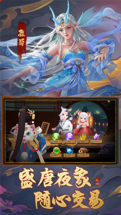 王者之心OL果盘版