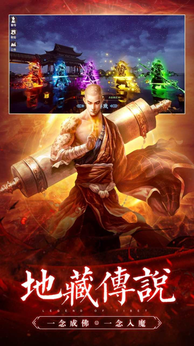 圣域浩劫果盘版