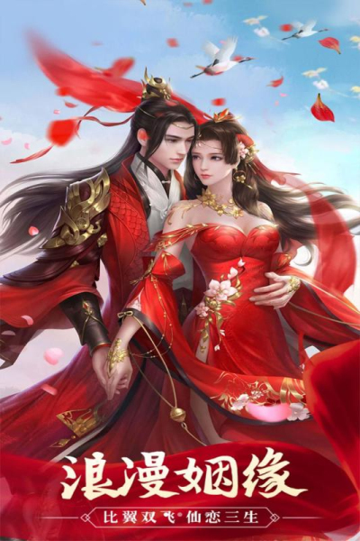 无双之王果盘版