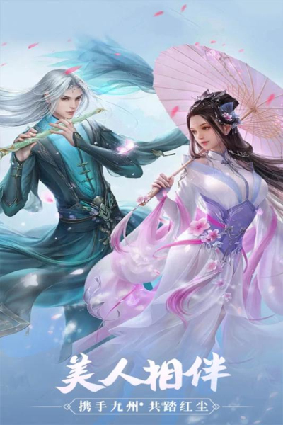 无双之王果盘版