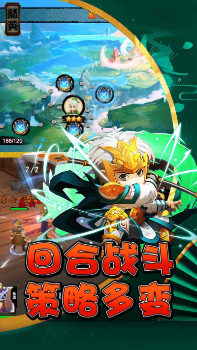 关公战秦琼果盘版