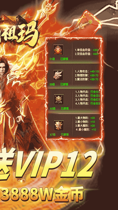 全民祖玛BT果盘版