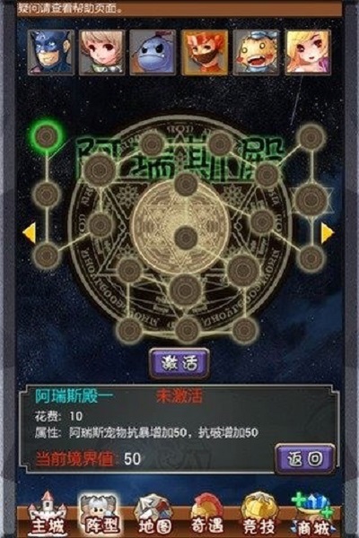 口袋精灵九游版