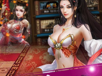 可以攻城的三国