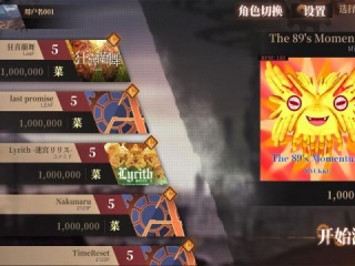 又爽又好玩的下落式音游