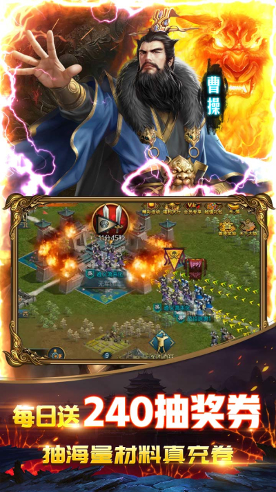 跨越千年BT果盘版