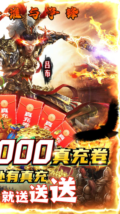 跨越千年BT果盘版