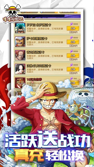 噜噜历险记BT果盘版