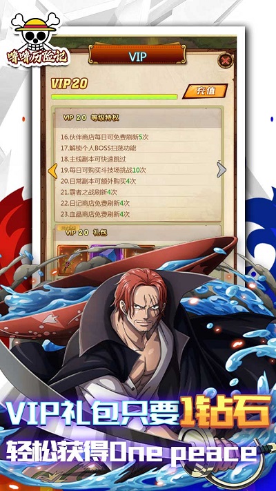 噜噜历险记BT果盘版