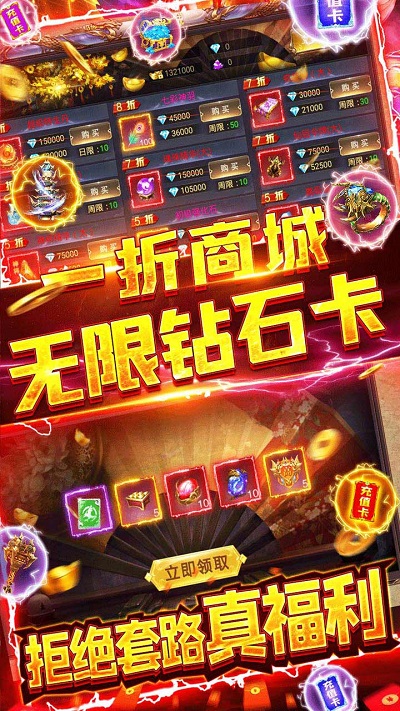 乾坤天地BT果盘版