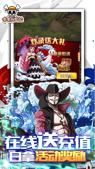 噜噜历险记BT果盘版