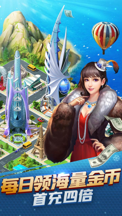 大富豪3BT果盘版