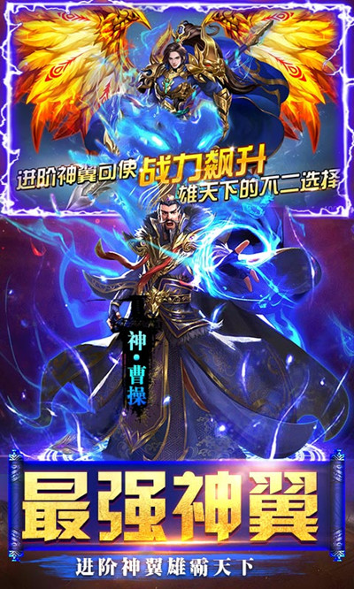 群英之战高爆版