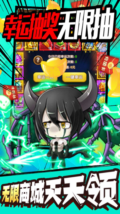 英灵幻想BT果盘版