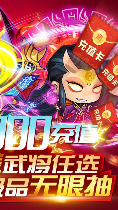 英灵幻想BT果盘版