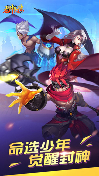 龙神大陆BT果盘版