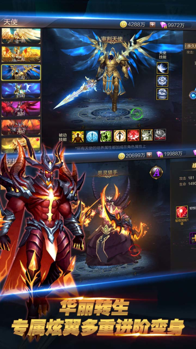 魔法军团（开放世界）