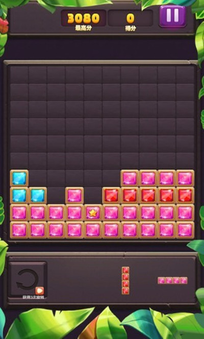 开心消消赚红包版