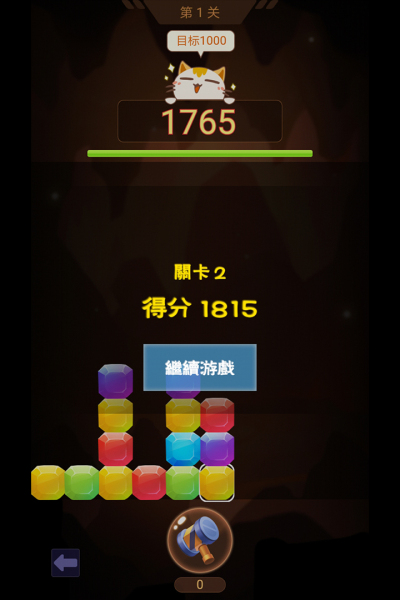 山洞里有宝九游版