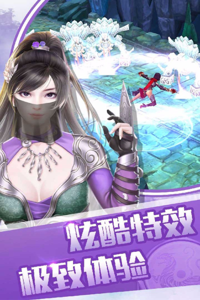 征与伐BT果盘版