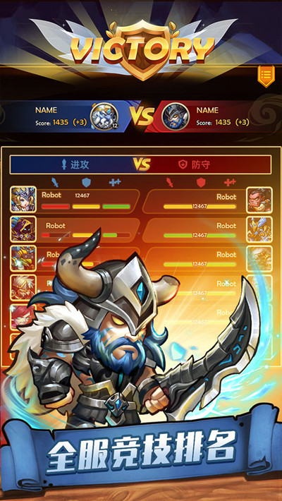 传奇召唤师GM版