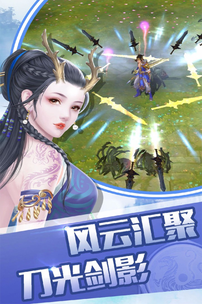 征与伐BT果盘版