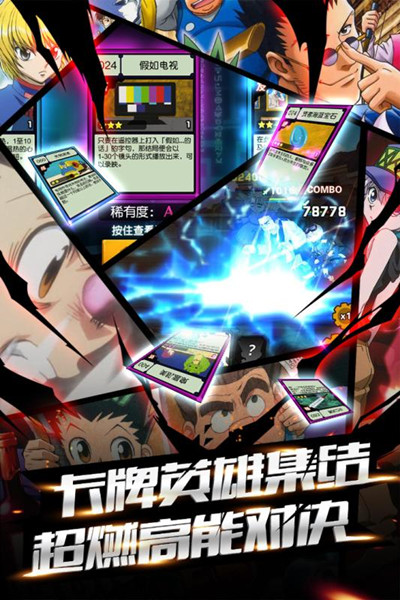 热血猎人GM百抽版