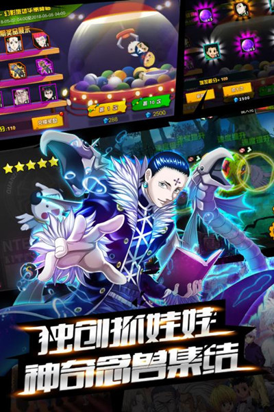 热血猎人GM百抽版